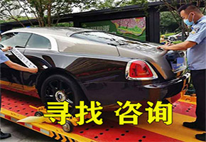 寻车找车 抵押车找回有什么技巧 寻找丢失车辆的最好方法