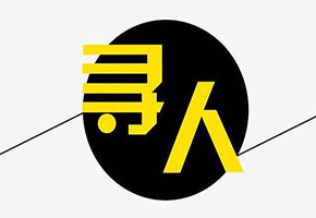 找人找车公司教你防拐技巧要记牢