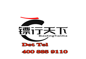 镖行天下找车公司抵押车被拖住还能找回来吗