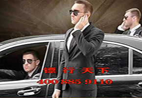 上海保镖寻人找车公司抵押车找不到怎么办 如何防止抵押车被盗