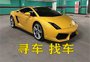 成都寻车找车公司车辆被拖走了怎么办？